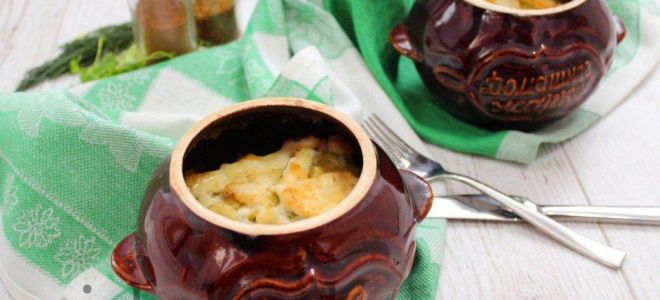 Кабачки запеченные в горшочках